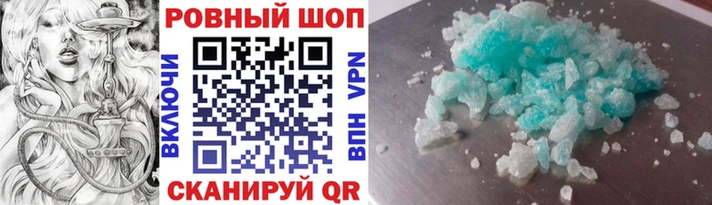 Купить наркотики цена Пермь hydra маркетплейс  Cocaine  Меф  Марихуана  APVP 