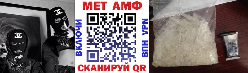наркошоп  Пермь  blacksprut зеркало  АМФЕТАМИН Premium 