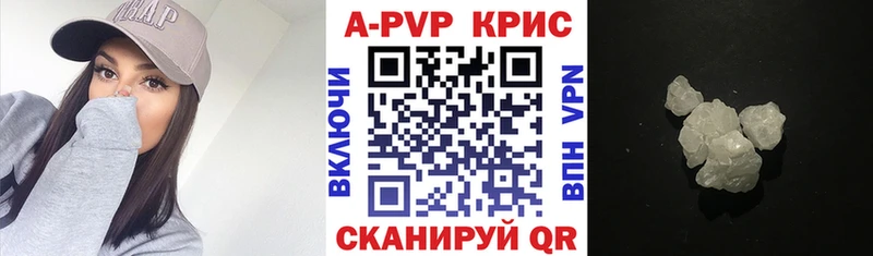 APVP мука закладка мориарти какой сайт Пермь