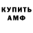 Метадон белоснежный Laurent Gaillard