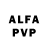 Амфетамин Premium Country_Froger