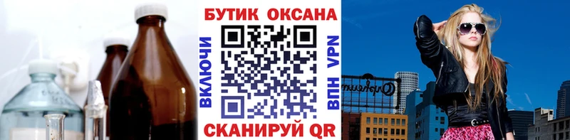 хочу   Пермь  БУТИРАТ BDO 33% 