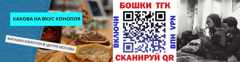 Еда ТГК марихуана  Пермь 