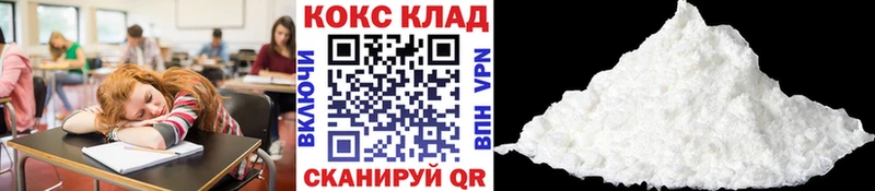 Cocaine Columbia  Пермь 