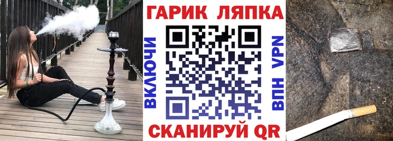 MEGA маркетплейс  площадка формула  ГАШ Premium  Пермь 