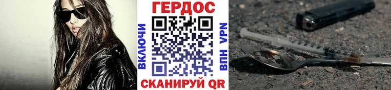 Героин VHQ  гидра ссылка  Пермь  где можно купить  