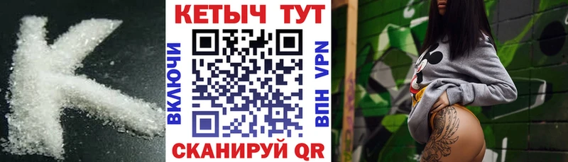 КЕТАМИН VHQ Пермь
