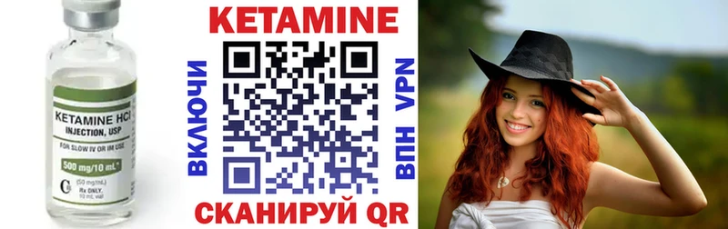 Кетамин ketamine  Пермь 