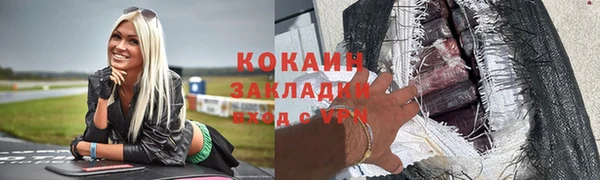 ALPHA-PVP Волосово