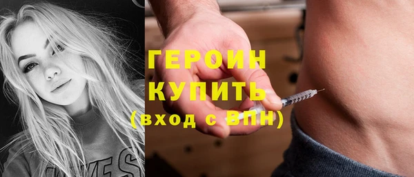 мефедрон мука Володарск