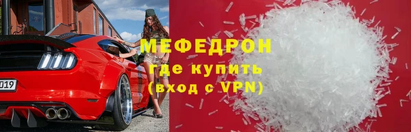 ALPHA-PVP Волосово