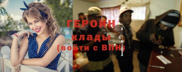 ALPHA-PVP Волосово