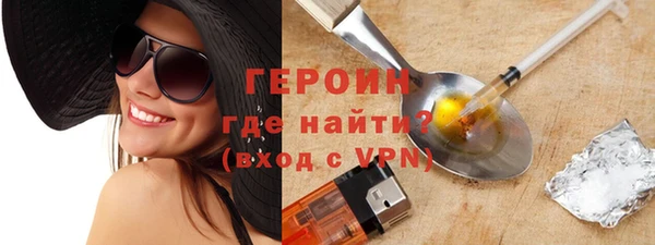мескалин Волоколамск