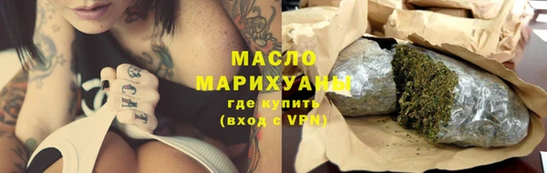 мефедрон мука Володарск