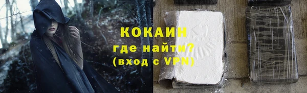 ALPHA-PVP Волосово
