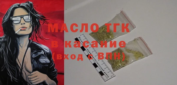 ALPHA-PVP Волосово