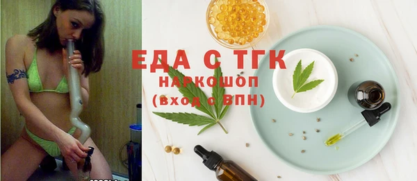 мефедрон мука Володарск