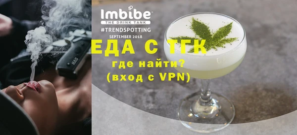 мескалин Волоколамск