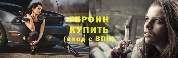 мефедрон мука Володарск