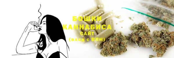мескалин Волоколамск
