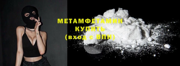 мефедрон мука Володарск