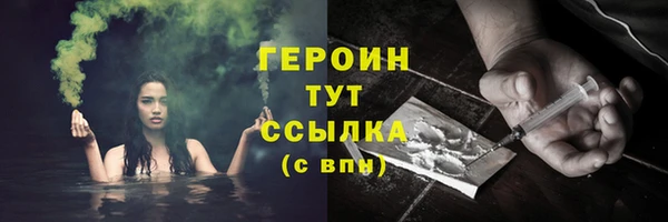 мескалин Волоколамск
