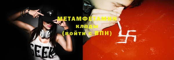 мефедрон мука Володарск
