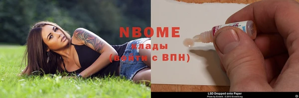 ALPHA-PVP Волосово