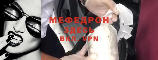 мескалин Волоколамск