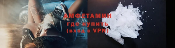 мефедрон мука Володарск