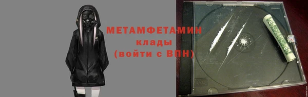ALPHA-PVP Волосово