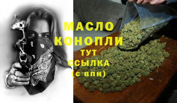 ALPHA-PVP Волосово