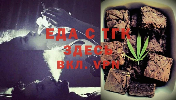 мескалин Волоколамск