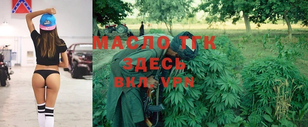 мефедрон мука Володарск