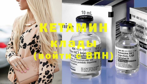 мефедрон мука Володарск