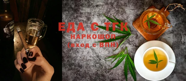 ALPHA-PVP Волосово