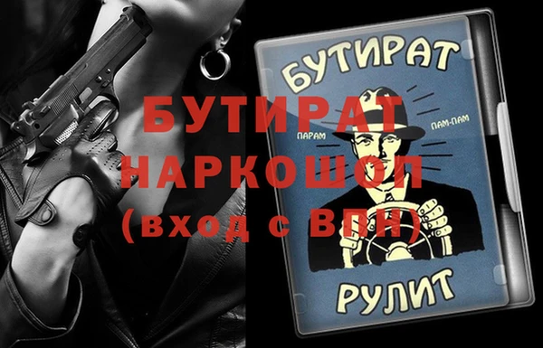 мефедрон мука Володарск