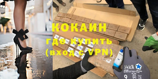 мефедрон мука Володарск