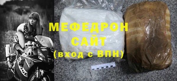 ALPHA-PVP Волосово