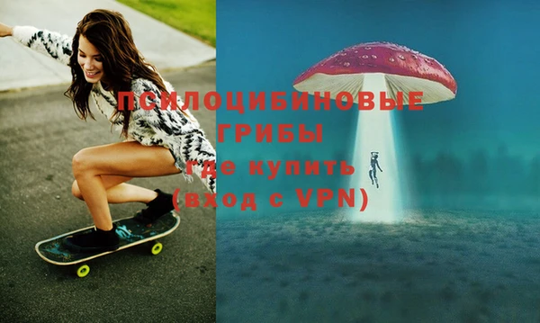 мескалин Волоколамск