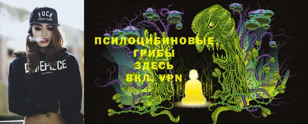 ALPHA-PVP Волосово