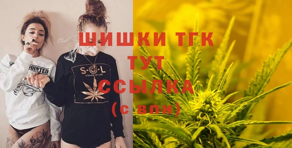 мефедрон мука Володарск