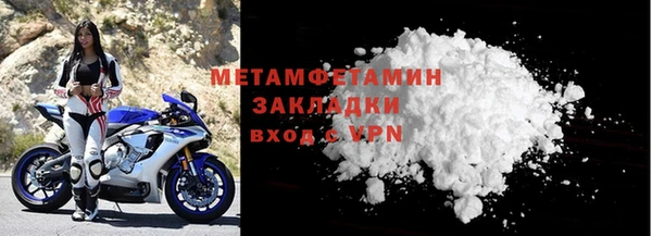 мескалин Волоколамск