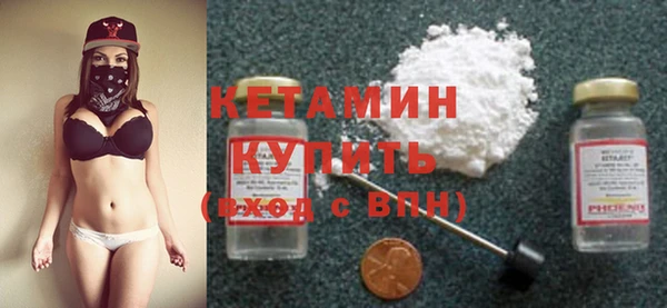 мескалин Волоколамск