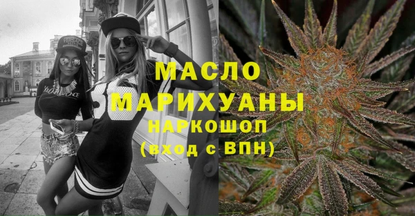 мескалин Волоколамск