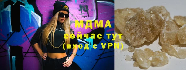 мескалин Волоколамск