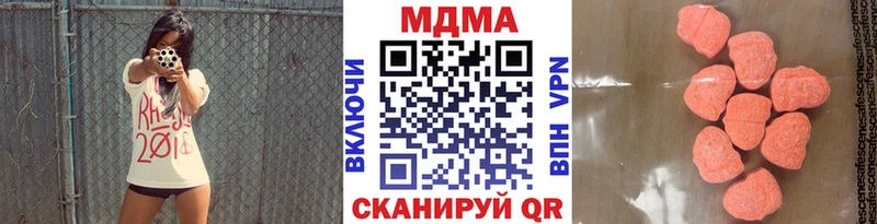 MDMA crystal  Пермь 
