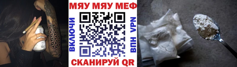 МЕФ VHQ  ссылка на мегу онион  Пермь 