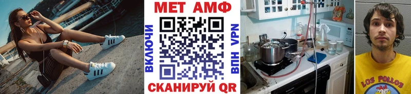 МЕТАМФЕТАМИН витя Пермь