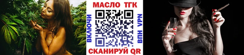как найти Пермь площадка клад Дистиллят ТГК вейп